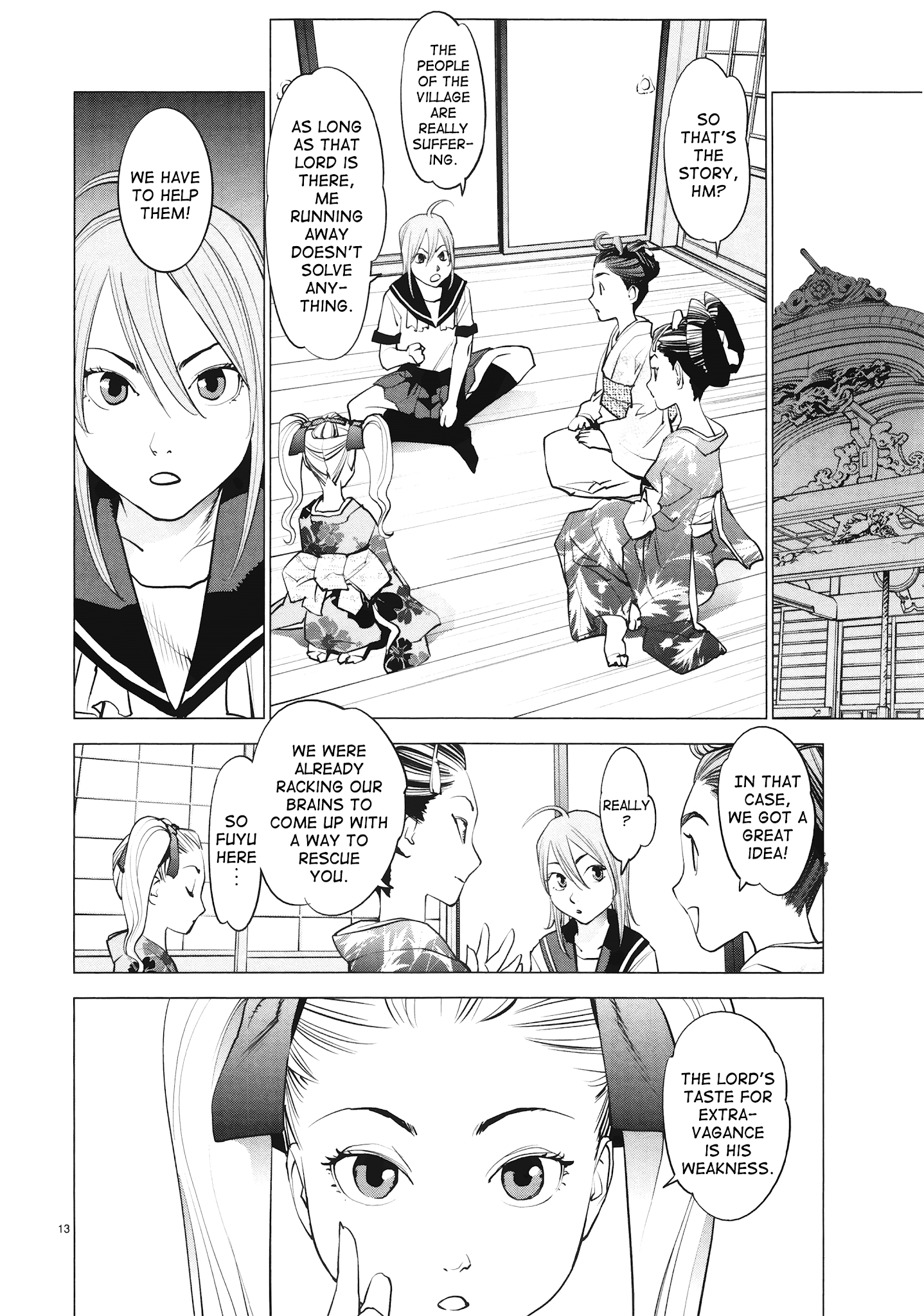 Ooedo!! Un-Pluged Chapter 14 #14
