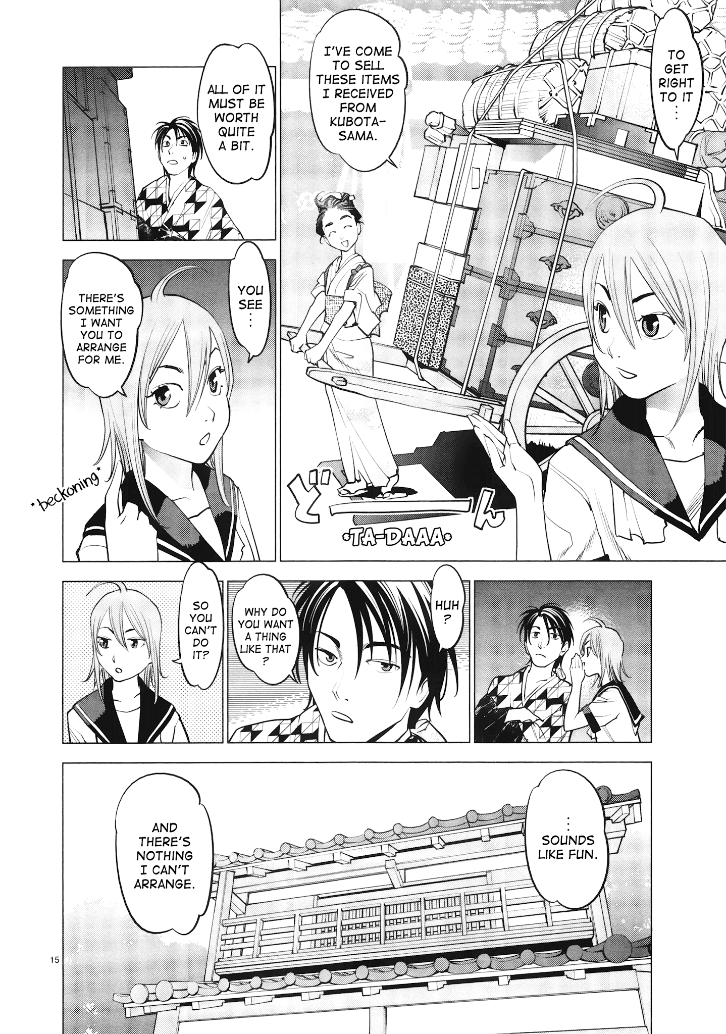Ooedo!! Un-Pluged Chapter 14 #16