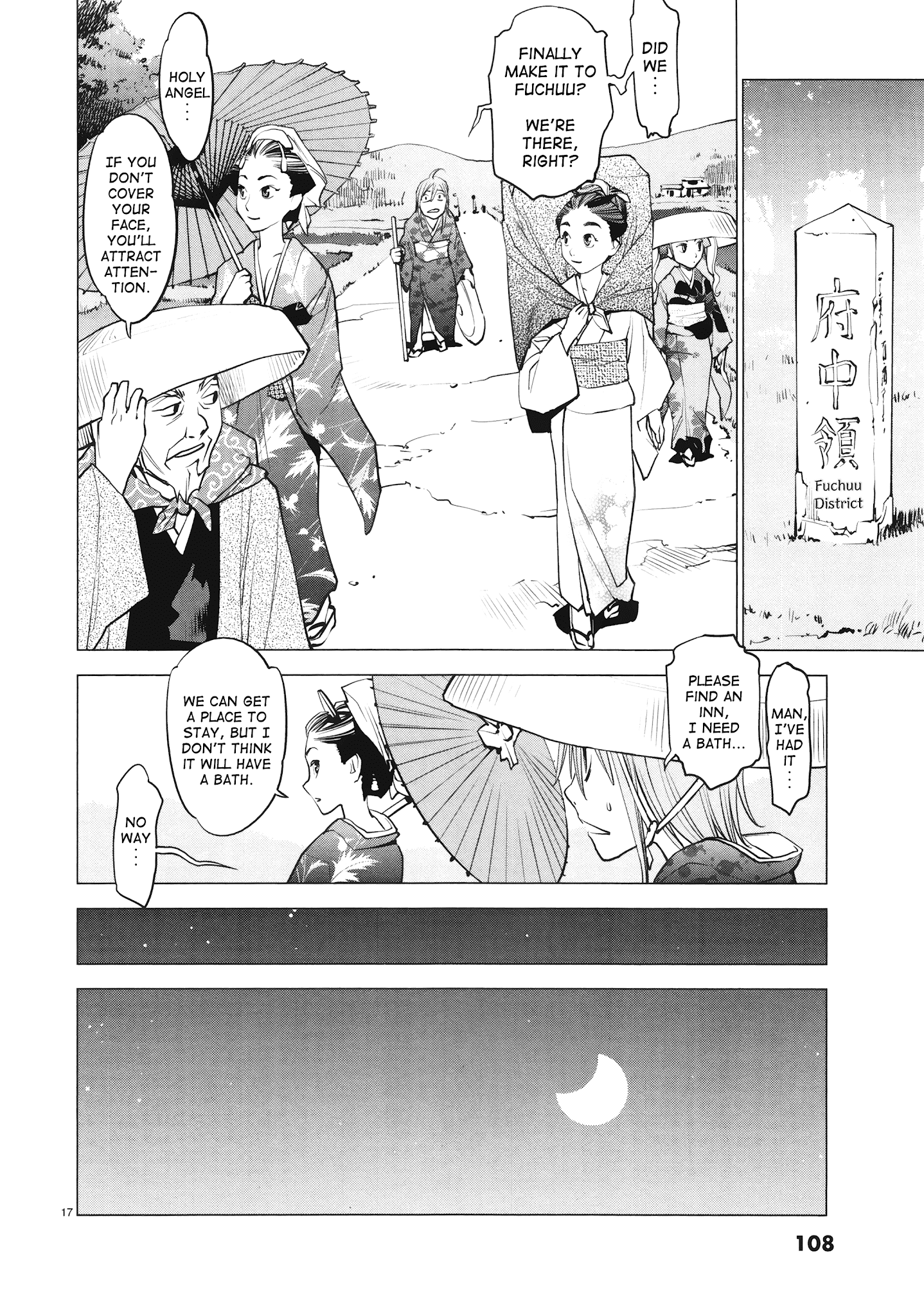 Ooedo!! Un-Pluged Chapter 14 #18