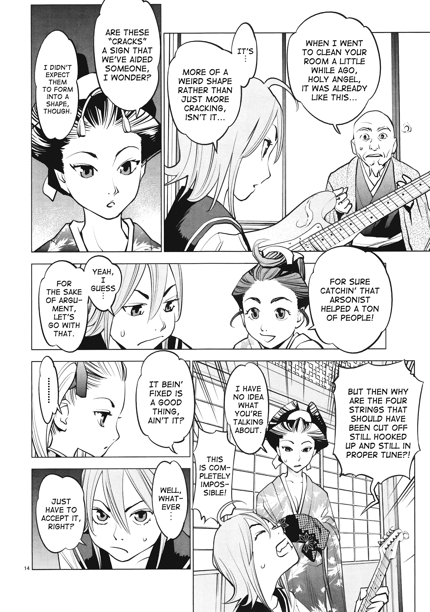 Ooedo!! Un-Pluged Chapter 12 #14