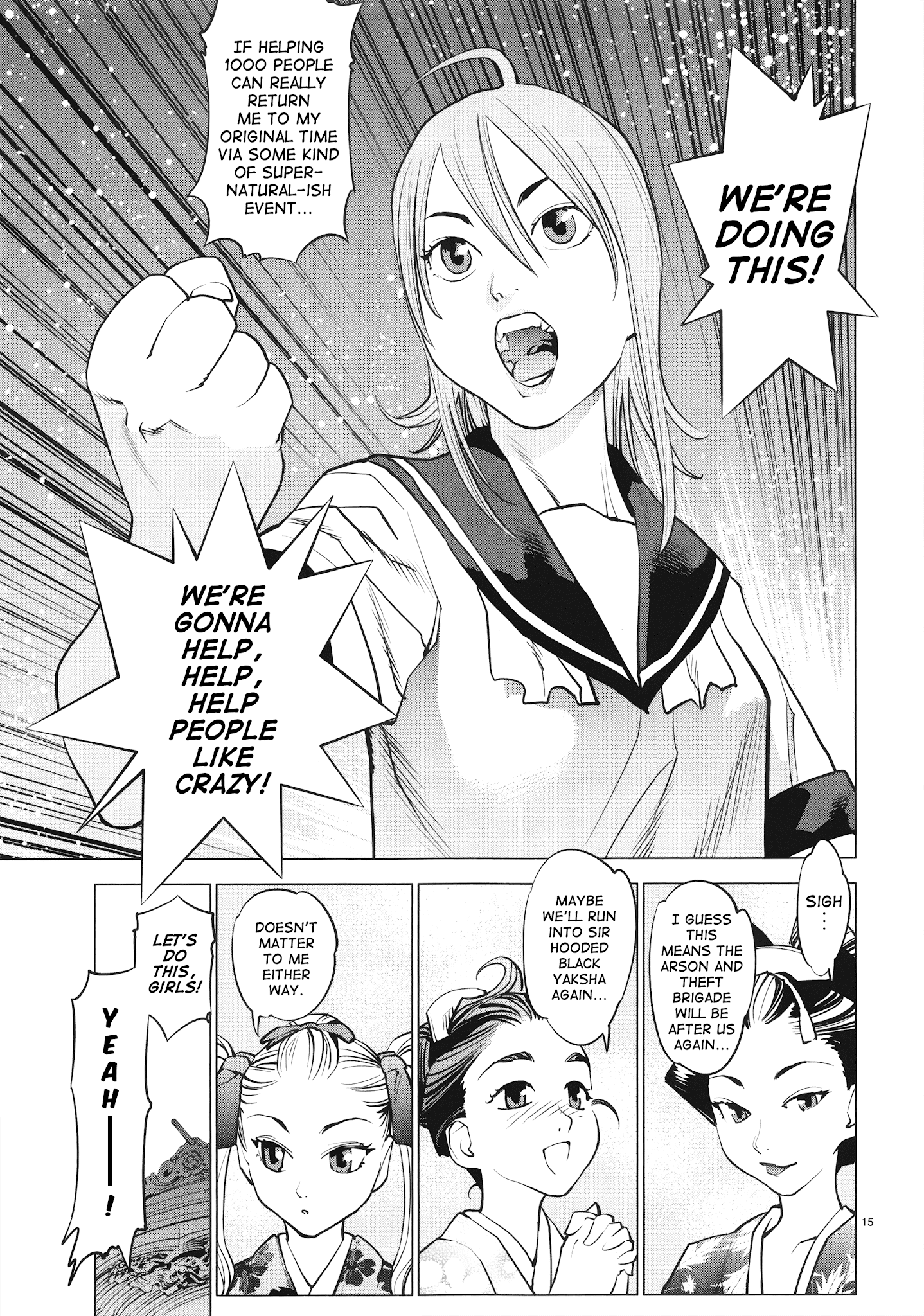 Ooedo!! Un-Pluged Chapter 12 #15