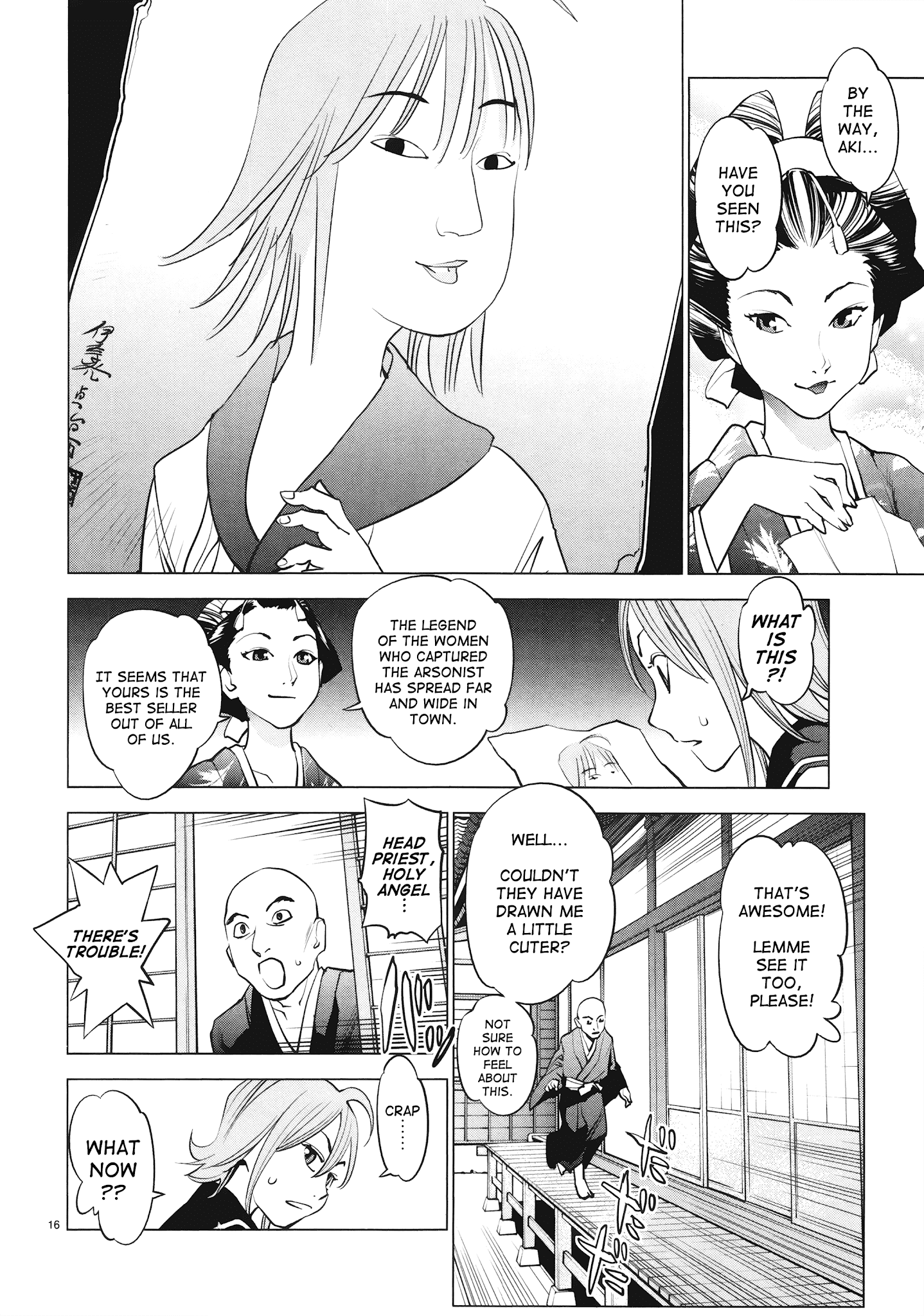 Ooedo!! Un-Pluged Chapter 12 #16