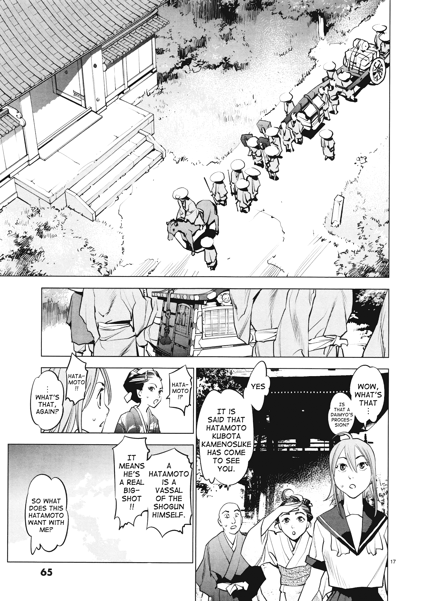 Ooedo!! Un-Pluged Chapter 12 #17
