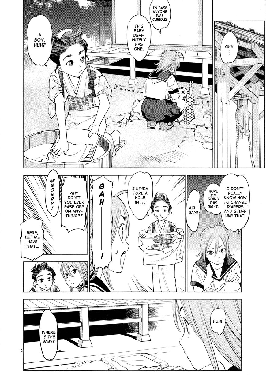 Ooedo!! Un-Pluged Chapter 7 #12