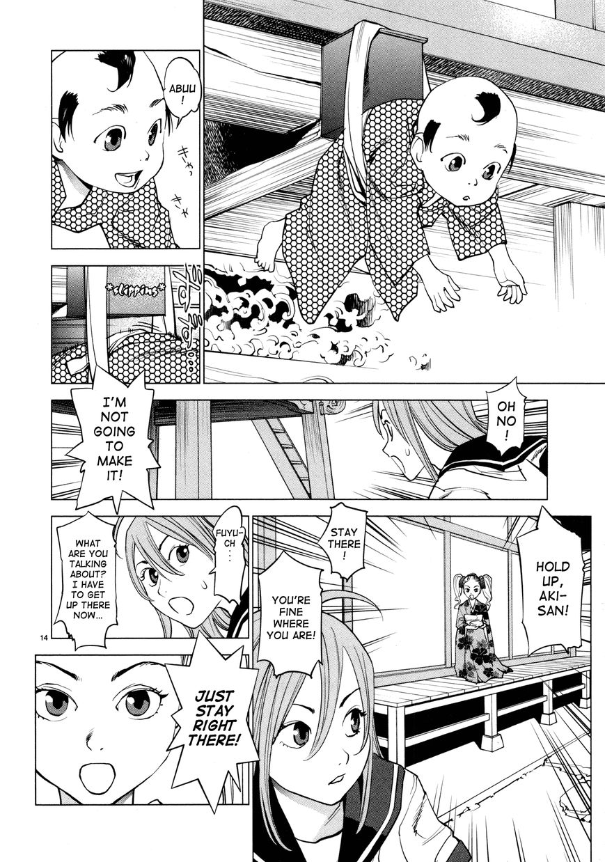 Ooedo!! Un-Pluged Chapter 7 #14