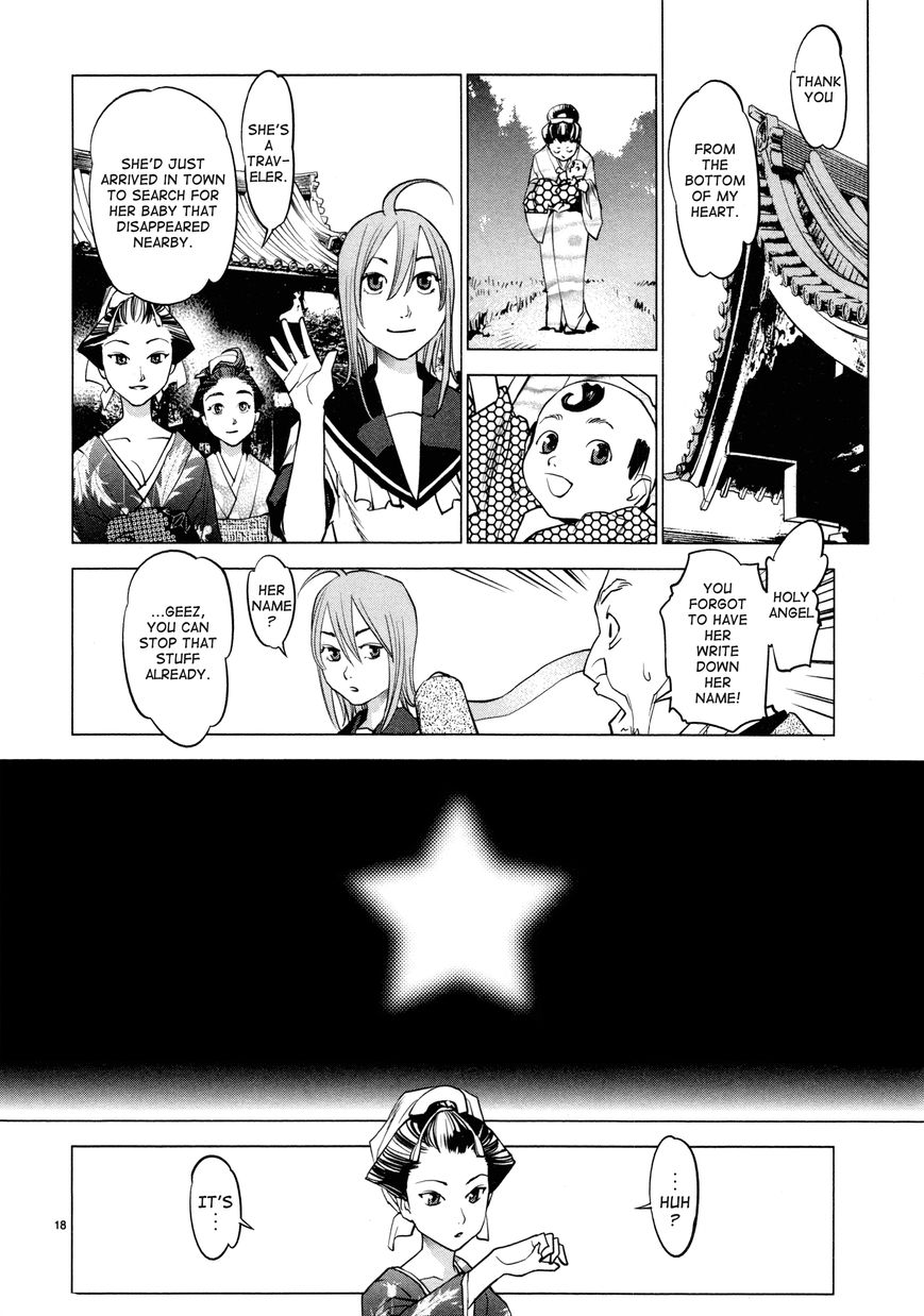 Ooedo!! Un-Pluged Chapter 7 #18