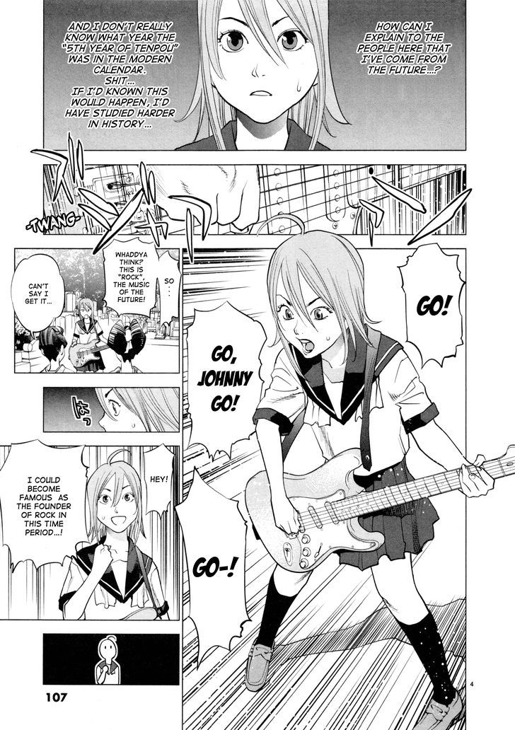 Ooedo!! Un-Pluged Chapter 5 #4