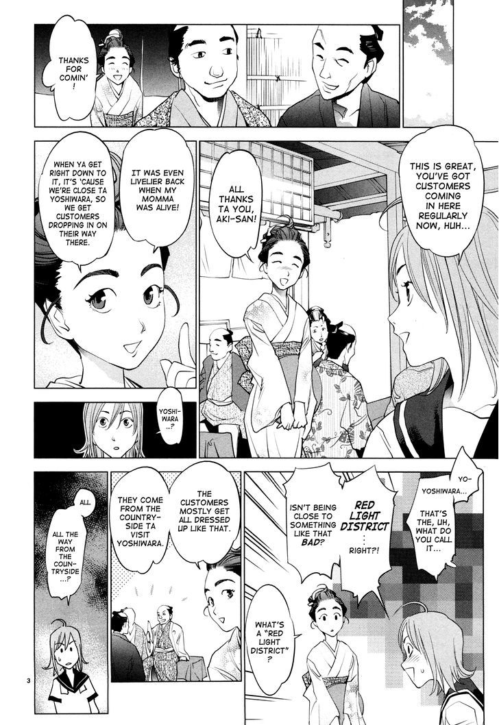 Ooedo!! Un-Pluged Chapter 3 #3