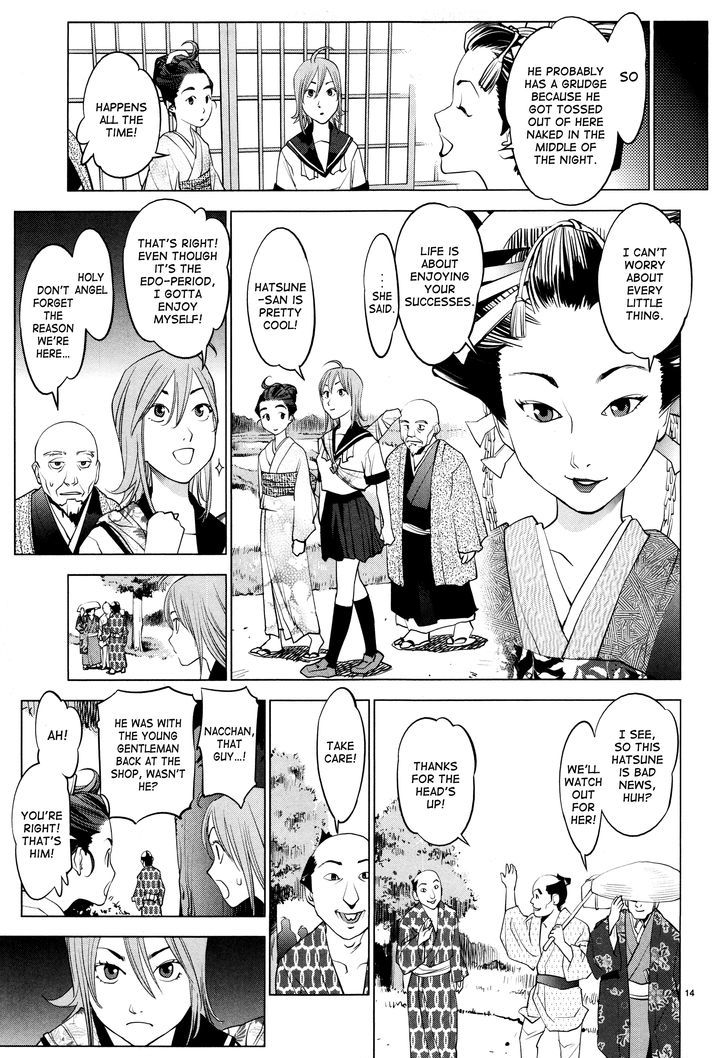 Ooedo!! Un-Pluged Chapter 3 #12