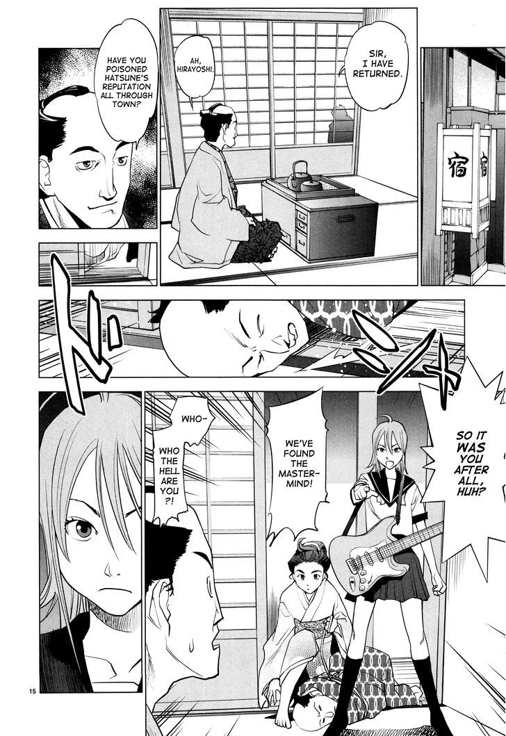 Ooedo!! Un-Pluged Chapter 3 #13