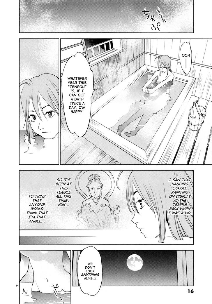 Ooedo!! Un-Pluged Chapter 1 #13
