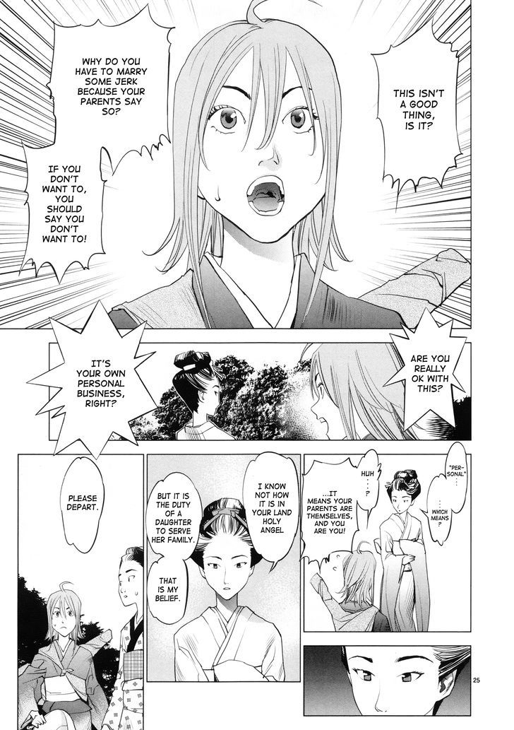 Ooedo!! Un-Pluged Chapter 1 #24