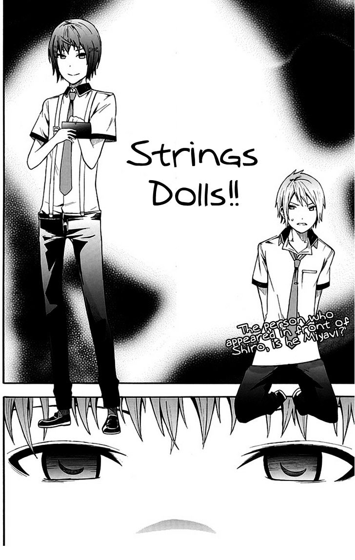 Strings Dolls Chapter 3 #3