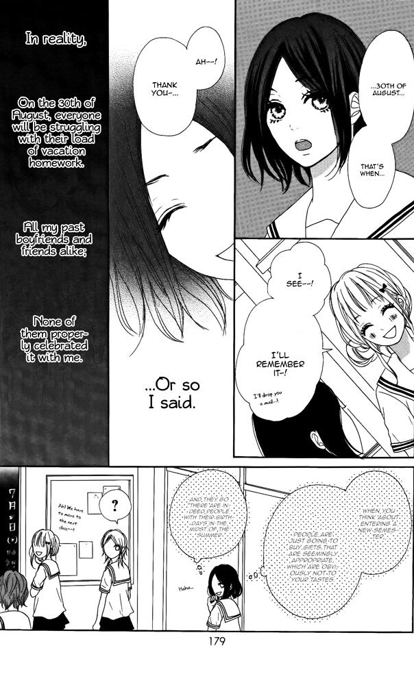 Sumire Syrup Chapter 4.5 #6