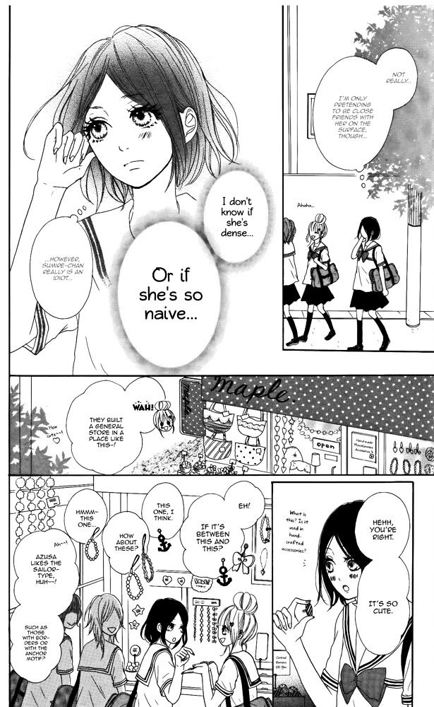 Sumire Syrup Chapter 4.5 #11