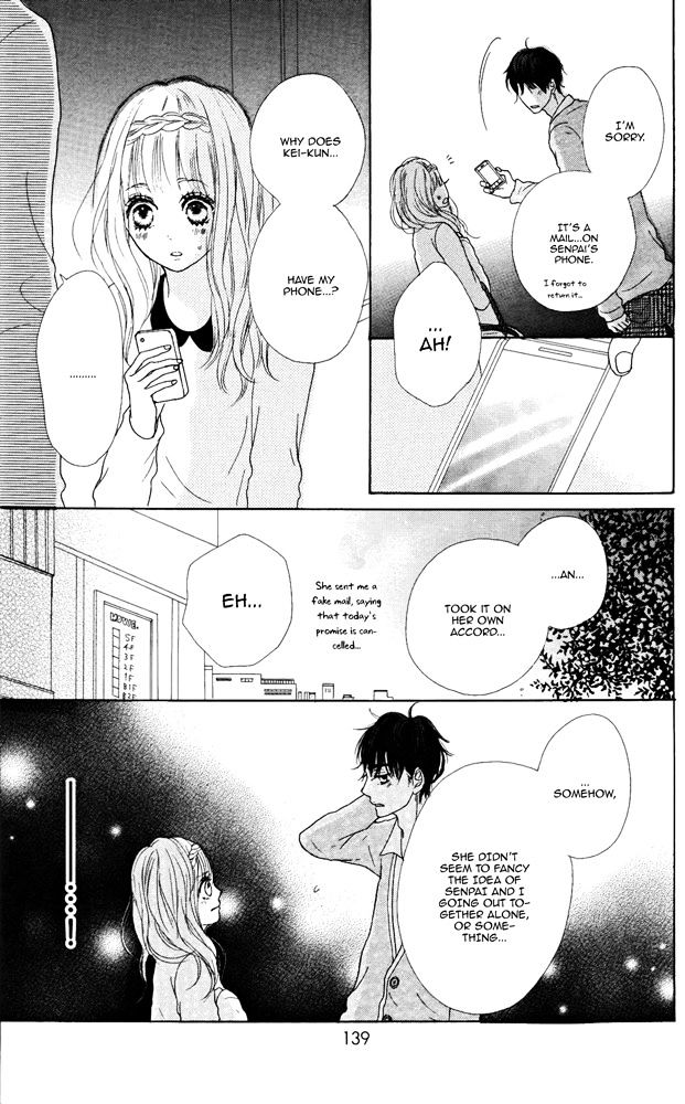 Sumire Syrup Chapter 4 #8