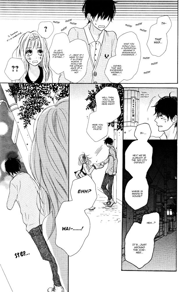 Sumire Syrup Chapter 4 #12