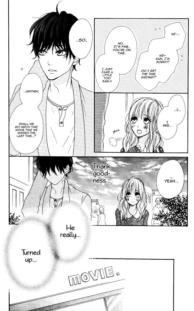 Sumire Syrup Chapter 4 #22