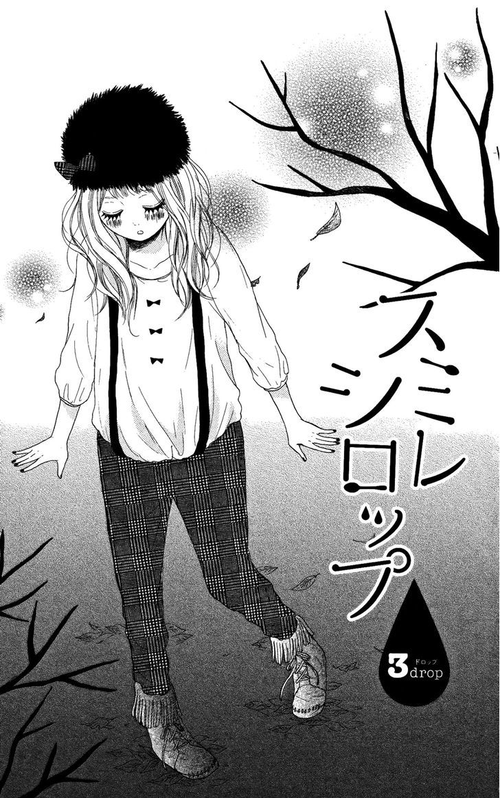 Sumire Syrup Chapter 3 #4