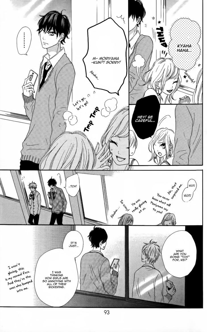 Sumire Syrup Chapter 3 #6