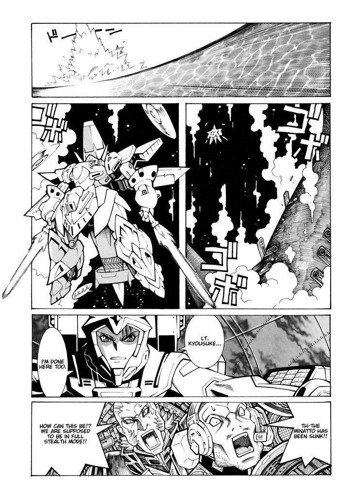 Super Robot Taisen Og - Divine Wars - Record Of Atx Chapter 13 #45