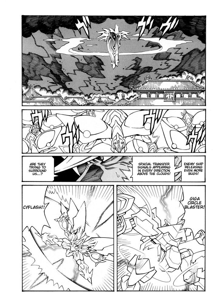Super Robot Taisen Og - Divine Wars - Record Of Atx Chapter 12 #23