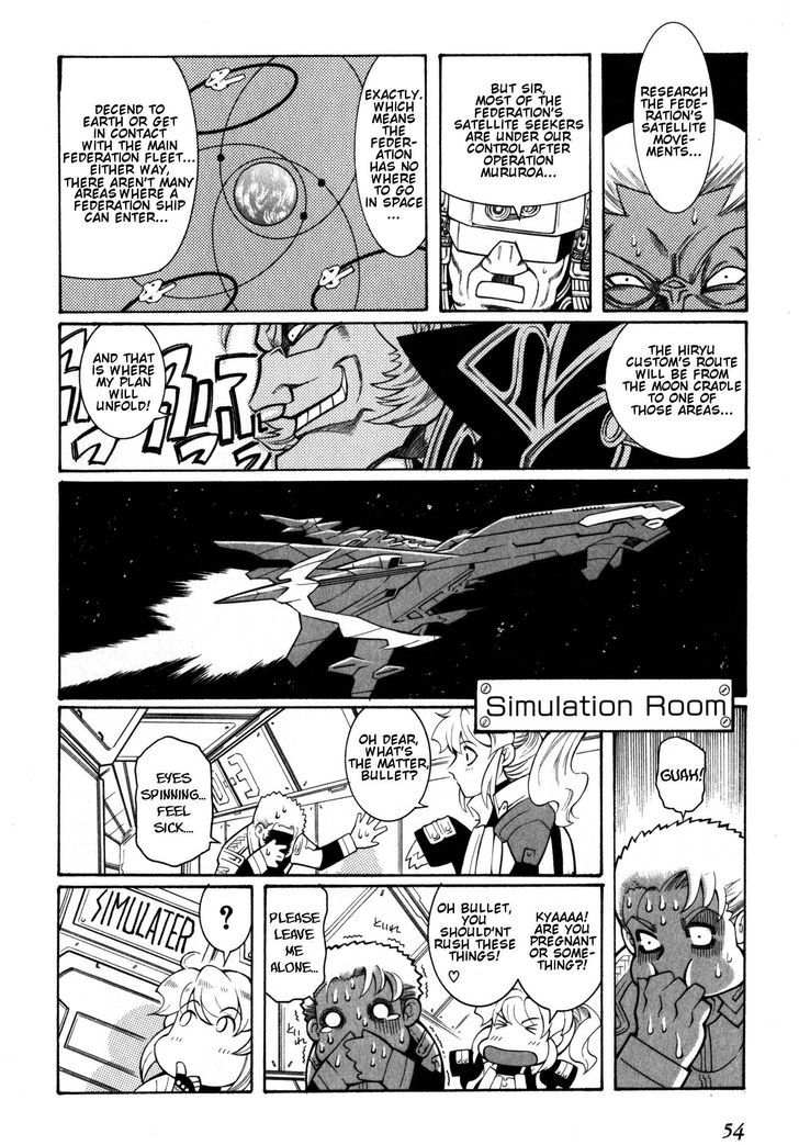 Super Robot Taisen Og - Divine Wars - Record Of Atx Chapter 8 #12