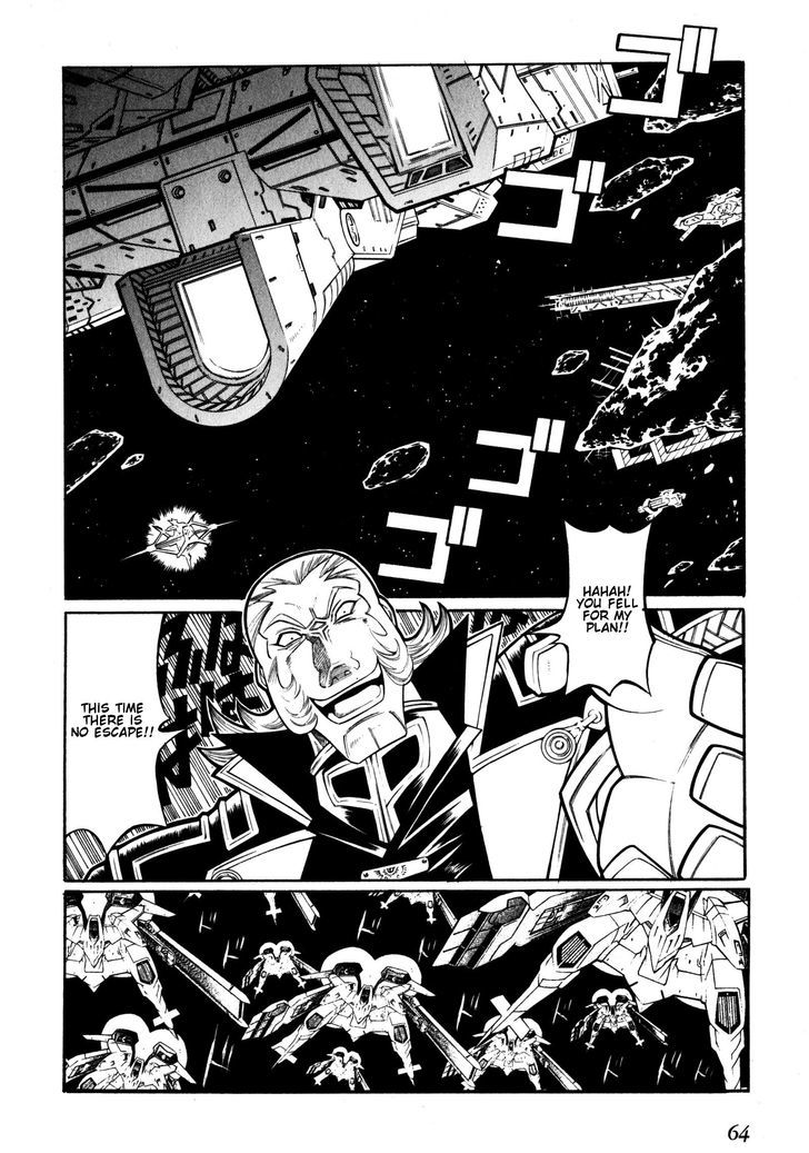 Super Robot Taisen Og - Divine Wars - Record Of Atx Chapter 8 #22