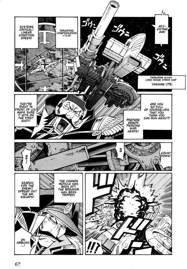 Super Robot Taisen Og - Divine Wars - Record Of Atx Chapter 8 #25