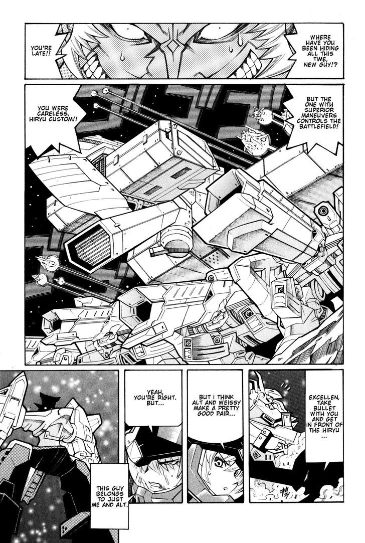 Super Robot Taisen Og - Divine Wars - Record Of Atx Chapter 8 #47