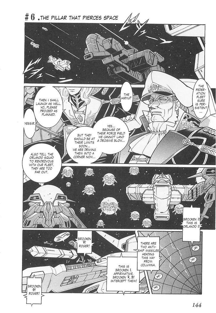 Super Robot Taisen Og - Divine Wars - Record Of Atx Chapter 6 #1