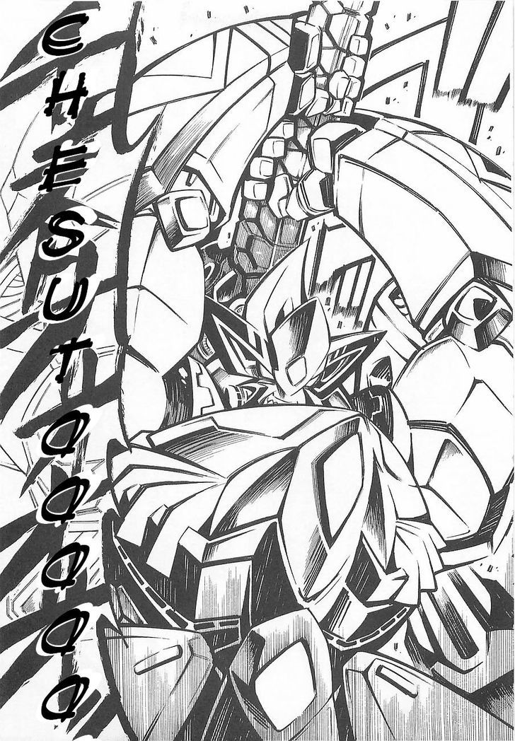 Super Robot Taisen Og - Divine Wars - Record Of Atx Chapter 6 #6