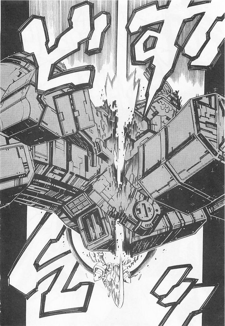 Super Robot Taisen Og - Divine Wars - Record Of Atx Chapter 6 #7