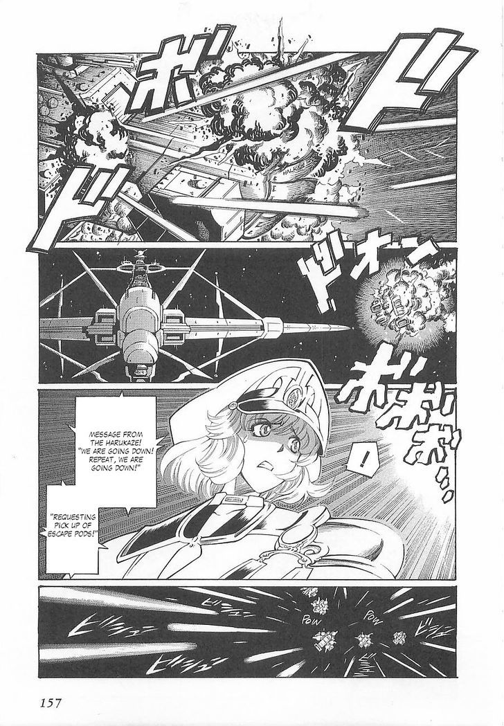 Super Robot Taisen Og - Divine Wars - Record Of Atx Chapter 6 #14