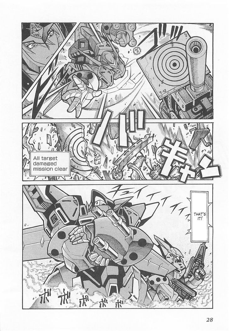 Super Robot Taisen Og - Divine Wars - Record Of Atx Chapter 2 #2