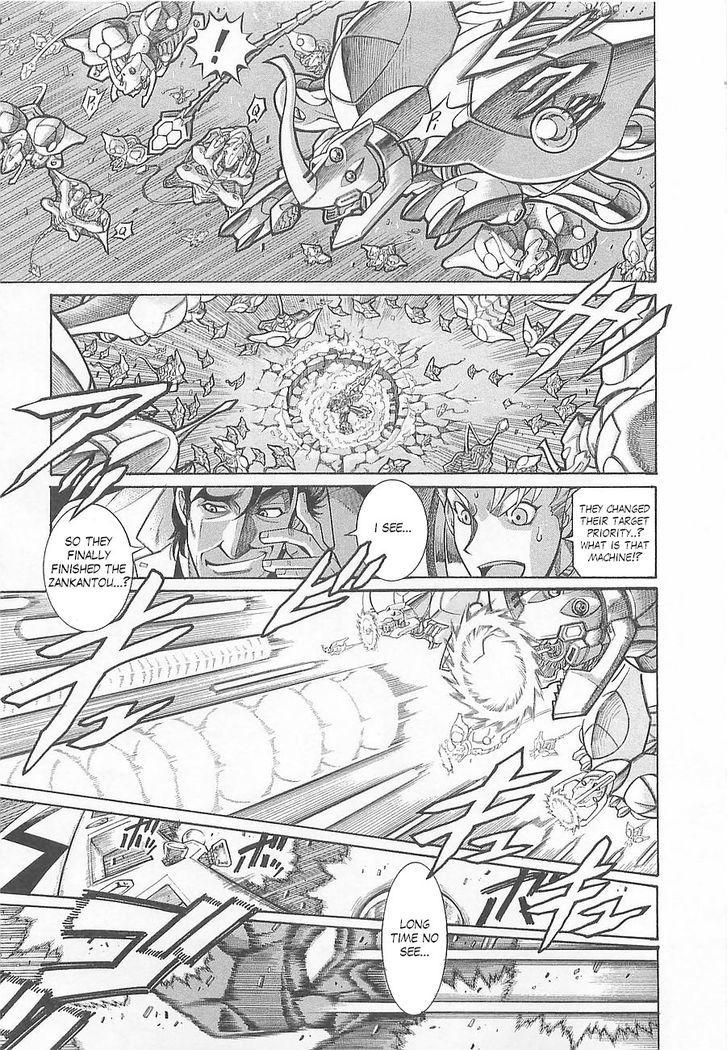 Super Robot Taisen Og - Divine Wars - Record Of Atx Chapter 2 #15