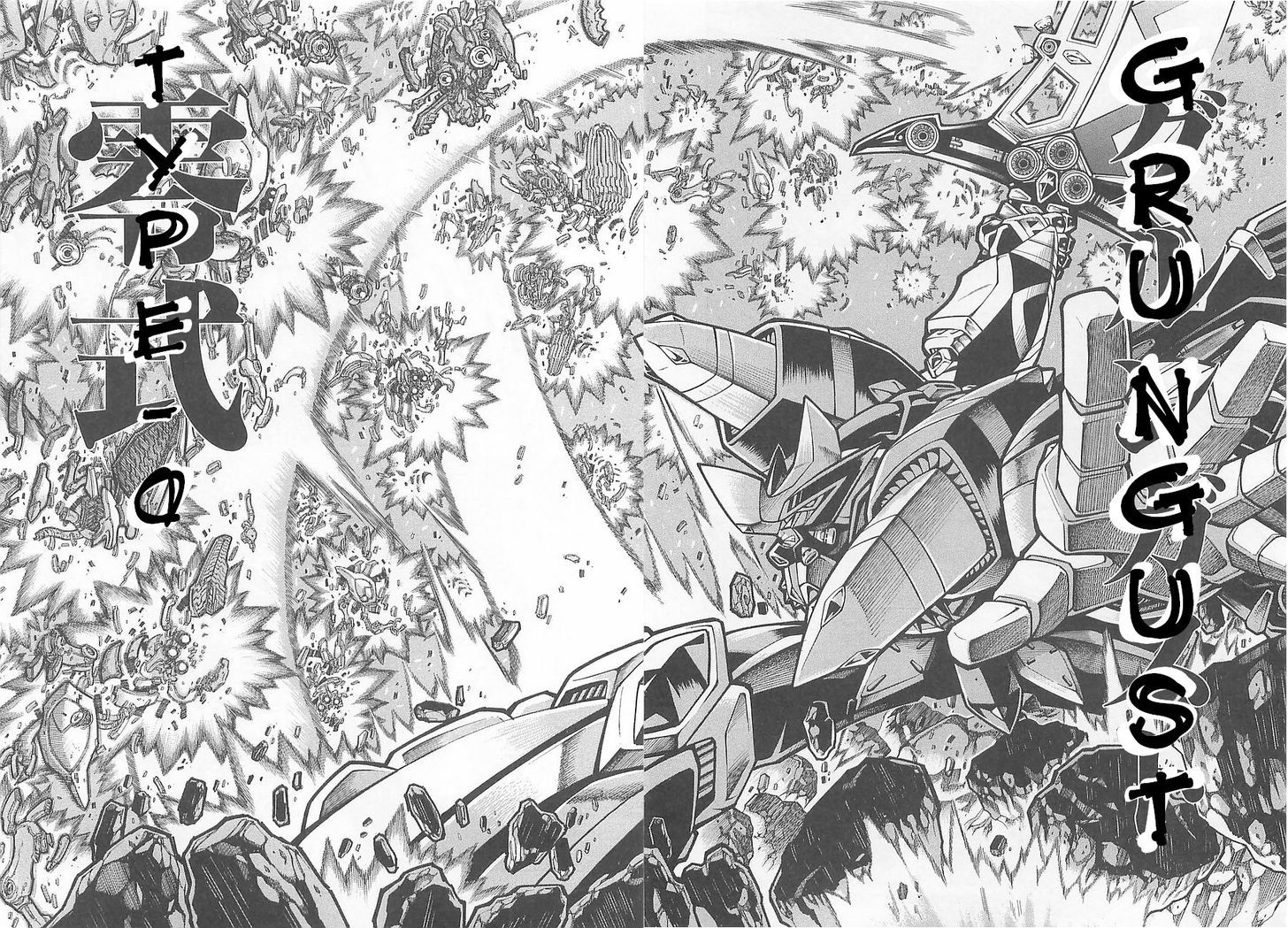 Super Robot Taisen Og - Divine Wars - Record Of Atx Chapter 2 #16