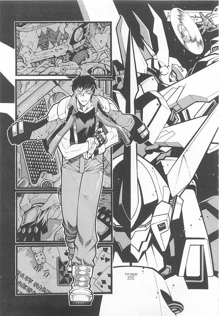 Super Robot Taisen Og - Divine Wars - Record Of Atx Chapter 1 #12