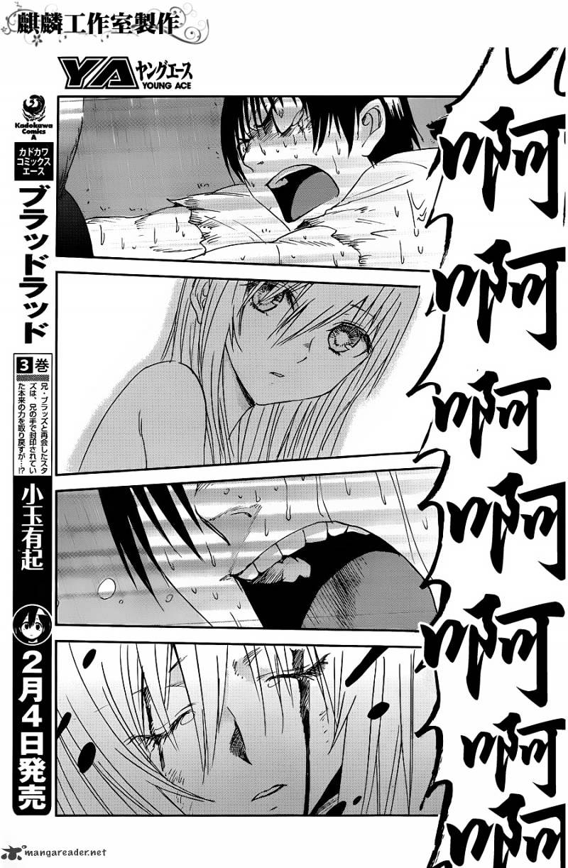 Sugar Dark Chapter 8 #23