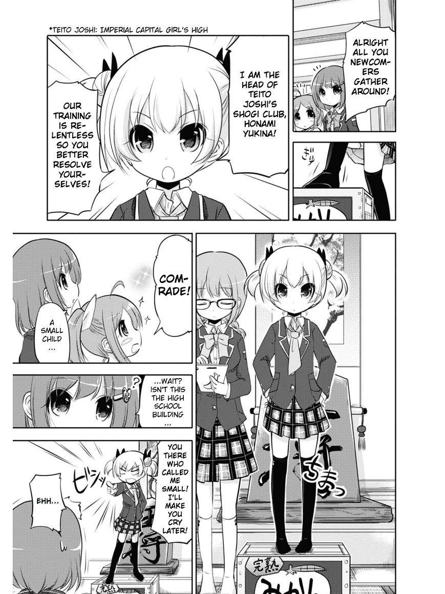 Koma Hibiki Chapter 1 #16