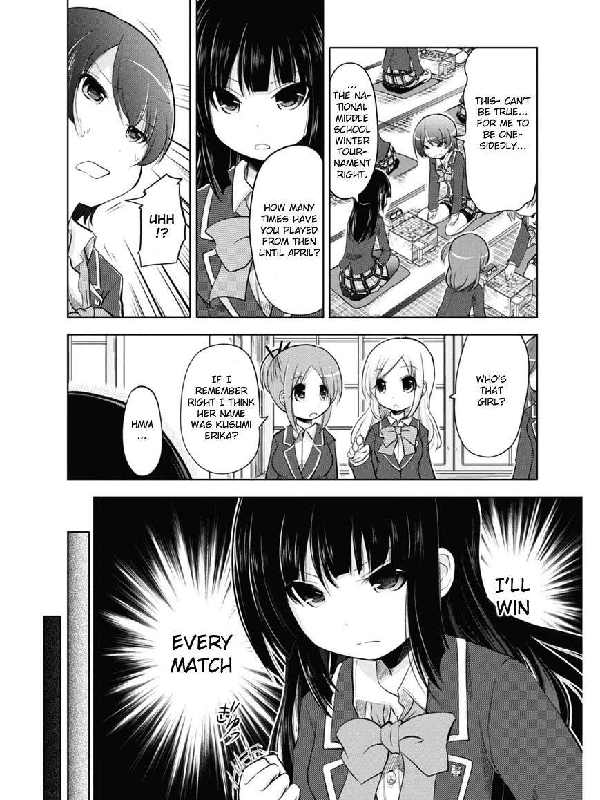 Koma Hibiki Chapter 1 #23