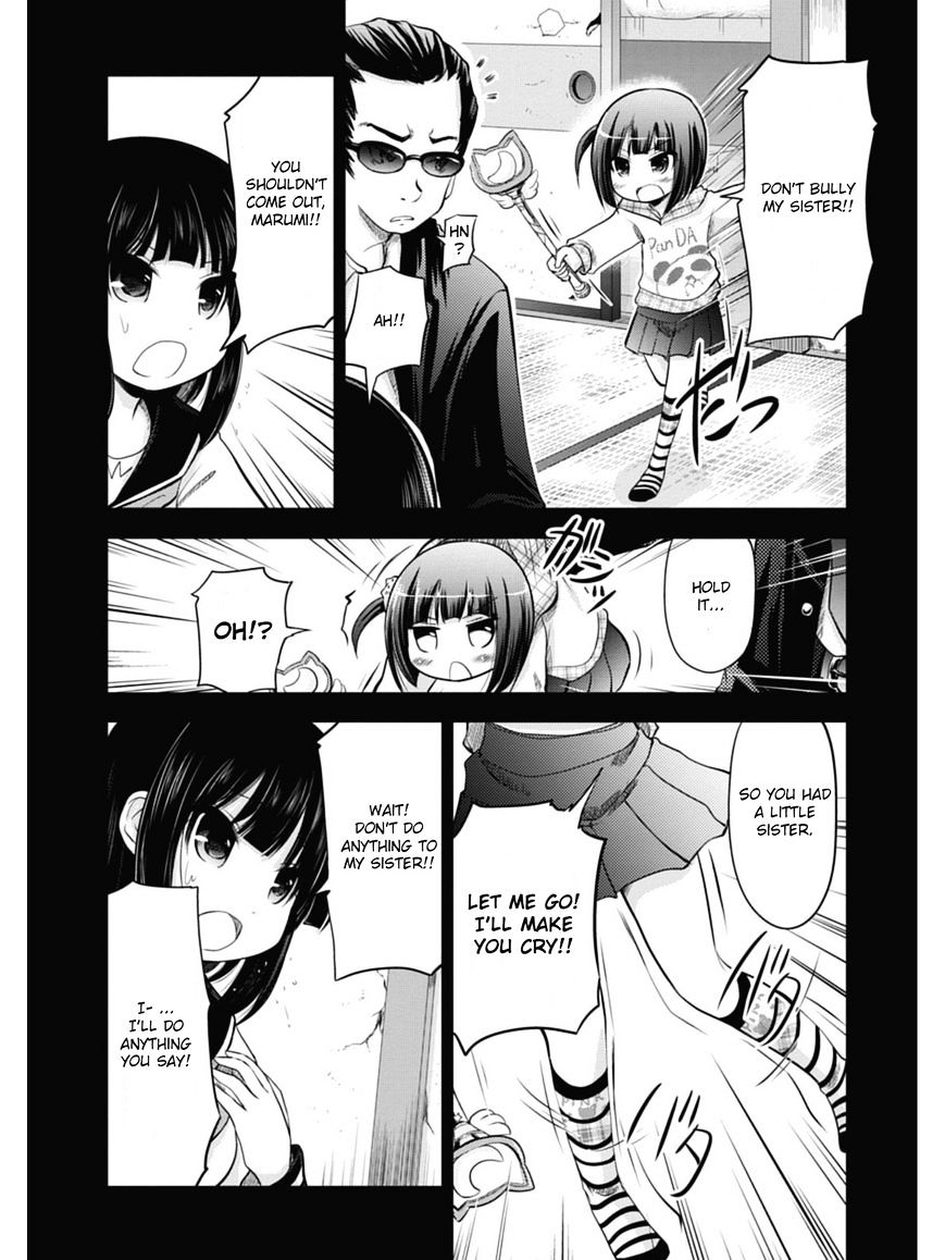 Koma Hibiki Chapter 1 #25