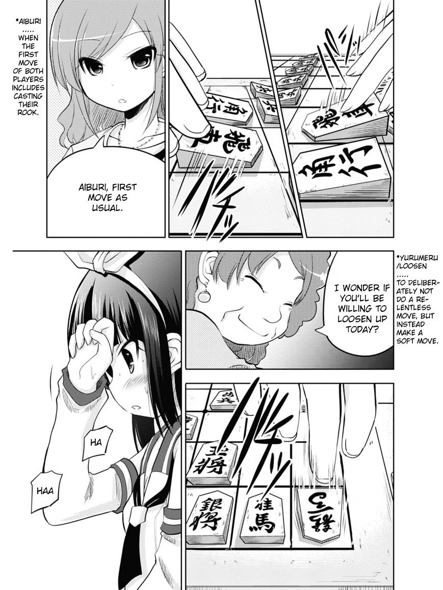 Koma Hibiki Chapter 2 #15