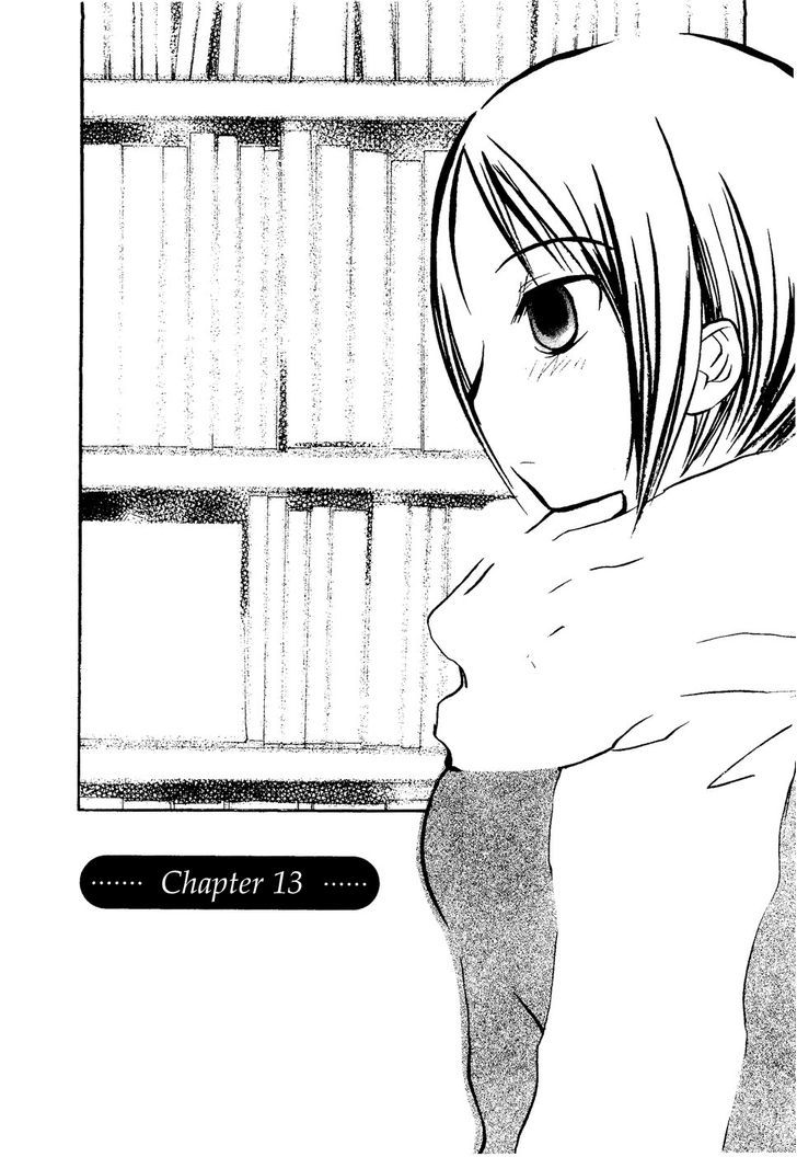Suugaku Girl Chapter 13 #2