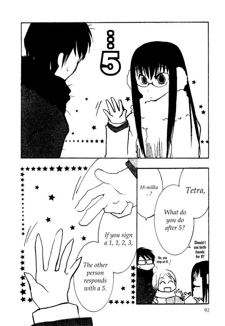 Suugaku Girl Chapter 11 #22