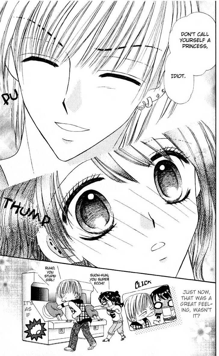 Iya X Shite Chapter 4 #12