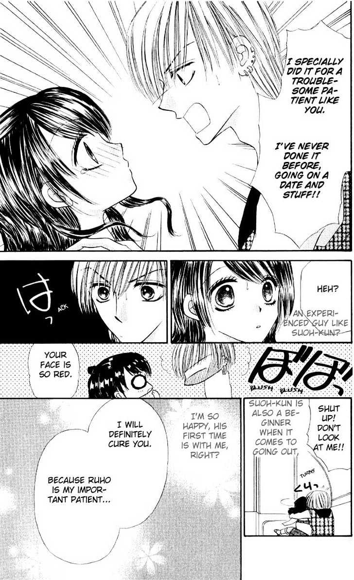 Iya X Shite Chapter 4 #25