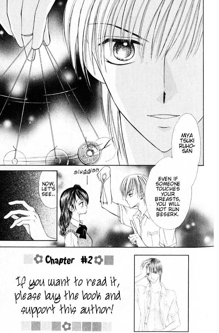 Iya X Shite Chapter 2 #3