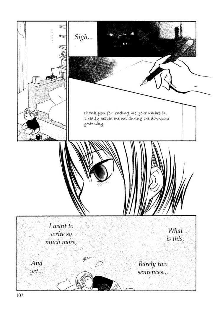 Suugaku Girl Chapter 5 #3