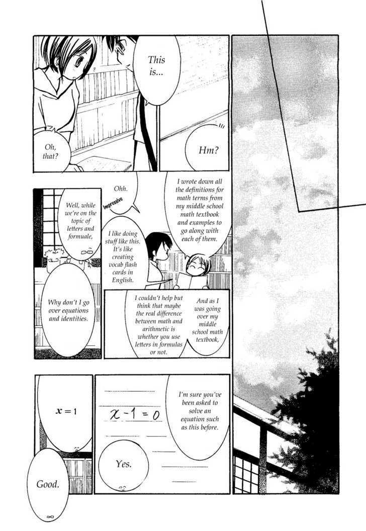 Suugaku Girl Chapter 5 #10